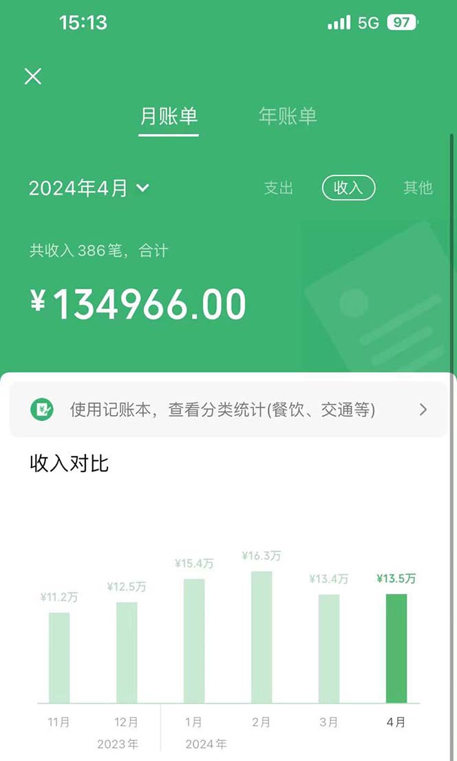 2024年闲鱼小红书暴力引流，傻瓜式纯手机操作，利润空间巨大，日入3000  -1