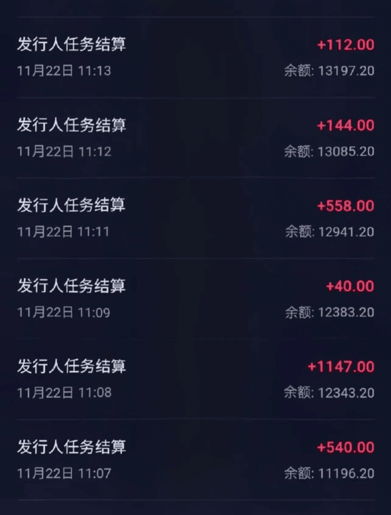 靠悬赏在抖音小游戏无限拉新用户当天1147块?可长期玩转拉新,可放大充场工作室批量玩法 -3 靠悬赏在抖音小游戏无限拉新用户当天1147块?可长期玩转拉新,可放大充场工作室批量玩法 -3