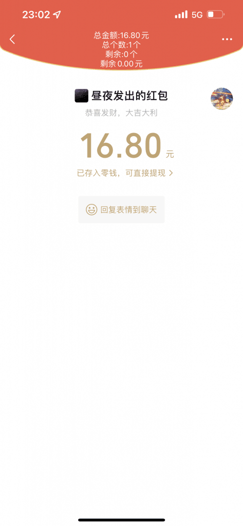 “小红书热卖绝版书!轻松20多单,单价199,日入破千,多重变现方式,靠谱落地项目!” -2 “小红书热卖绝版书!轻松20多单,单价199,日入破千,多重变现方式,靠谱落地项目!” -2