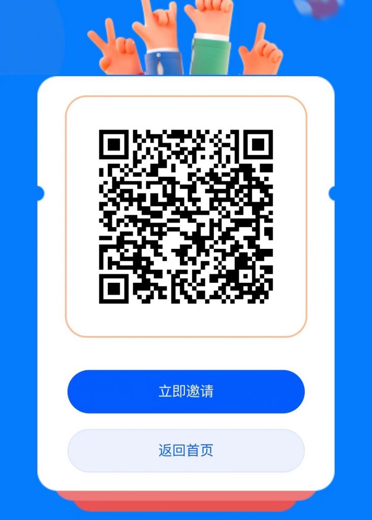 靠悬赏在抖音小游戏无限拉新用户当天1147块?可长期玩转拉新,可放大充场工作室批量玩法 -7 靠悬赏在抖音小游戏无限拉新用户当天1147块?可长期玩转拉新,可放大充场工作室批量玩法 -7