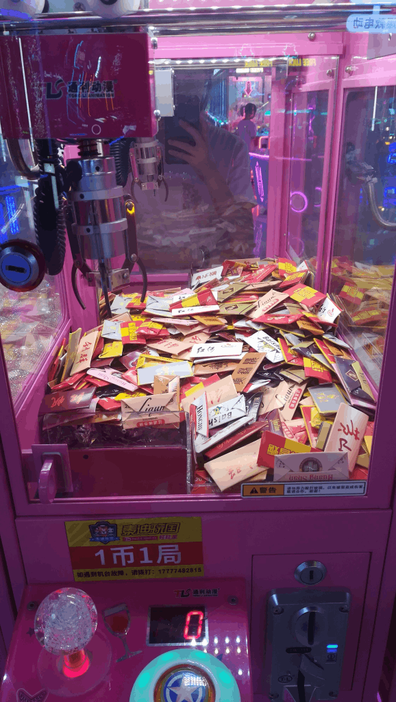 烟卡新玩法!30天到手22903元!单品90%利润,可批量保姆级流程 -1 烟卡新玩法!30天到手22903元!单品90%利润,可批量保姆级流程 -1