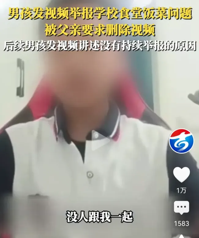 网友:小学生吐槽食堂让成年人羞愧 网友:小学生吐槽食堂让成年人羞愧