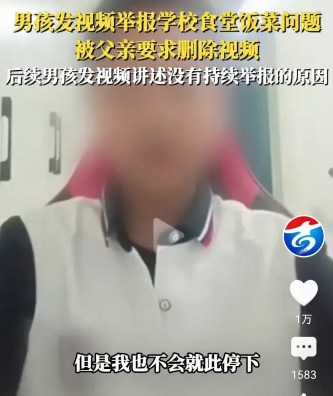 网友:小学生吐槽食堂让成年人羞愧 网友:小学生吐槽食堂让成年人羞愧