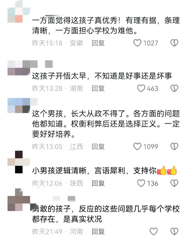 网友:小学生吐槽食堂让成年人羞愧 网友:小学生吐槽食堂让成年人羞愧