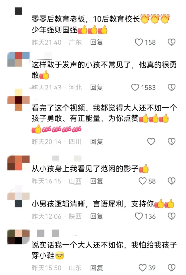 网友:小学生吐槽食堂让成年人羞愧 网友:小学生吐槽食堂让成年人羞愧