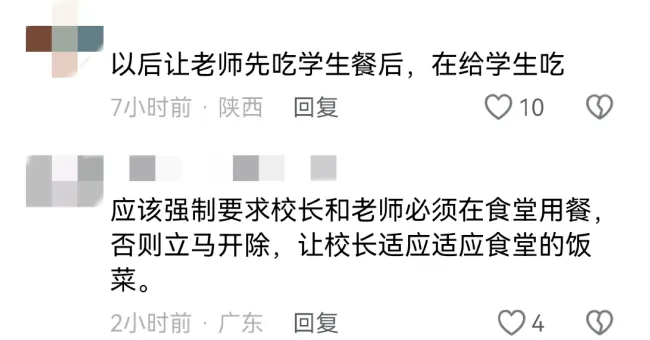 网友:小学生吐槽食堂让成年人羞愧 网友:小学生吐槽食堂让成年人羞愧