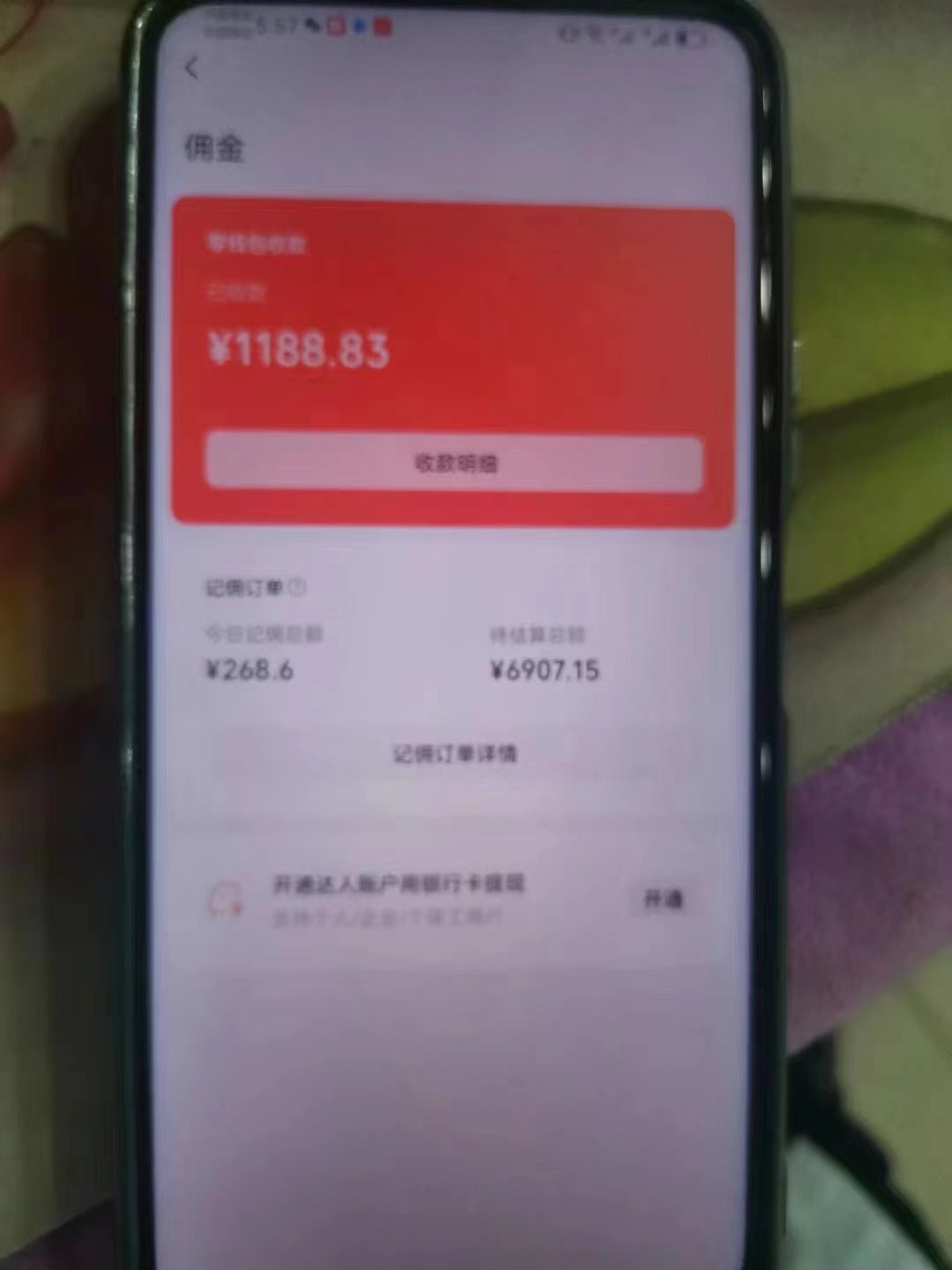 图片[3]-视频号中年粉核心玩法 日收益2000+ 不投流小白轻松上手-阿灿说钱