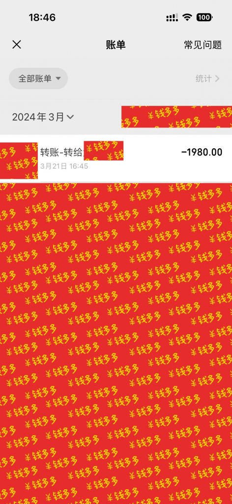 d2b5ca33bd20240617084720