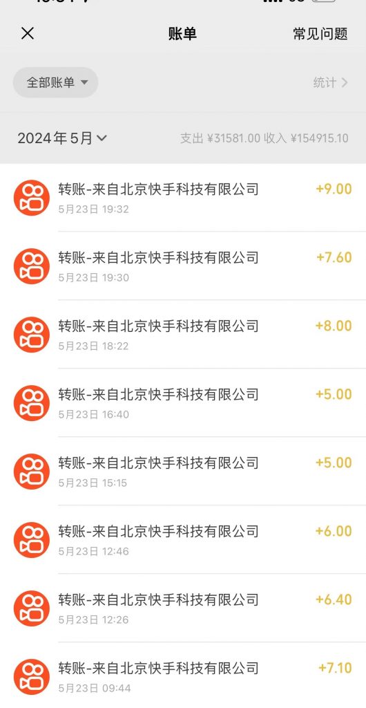 快手挂机新玩法,综合单机也能轻松到手125元,可批量矩阵操作! -1 快手挂机新玩法,综合单机也能轻松到手125元,可批量矩阵操作! -1
