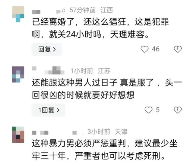图片[5]-女子因找新对象被前夫暴打，U型锁猛砸头部，拘留24小时引热议-阿灿说钱