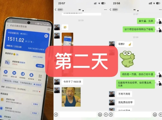 货币掘金项目,3天卖了2720!新项目内测组【限10人】 -3 货币掘金项目,3天卖了2720!新项目内测组【限10人】 -3