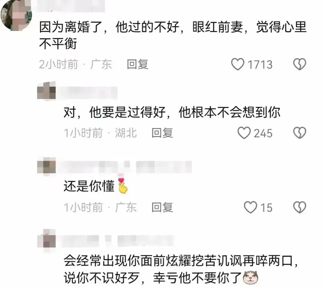 图片[7]-女子因找新对象被前夫暴打，U型锁猛砸头部，拘留24小时引热议-阿灿说钱