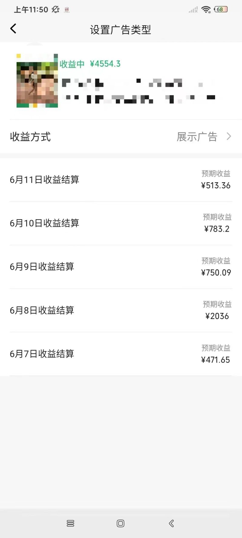 一键生成短剧解说视频,百分百过原创,几分钟一条,无脑操作,日入3000+ -4 一键生成短剧解说视频,百分百过原创,几分钟一条,无脑操作,日入3000+ -4