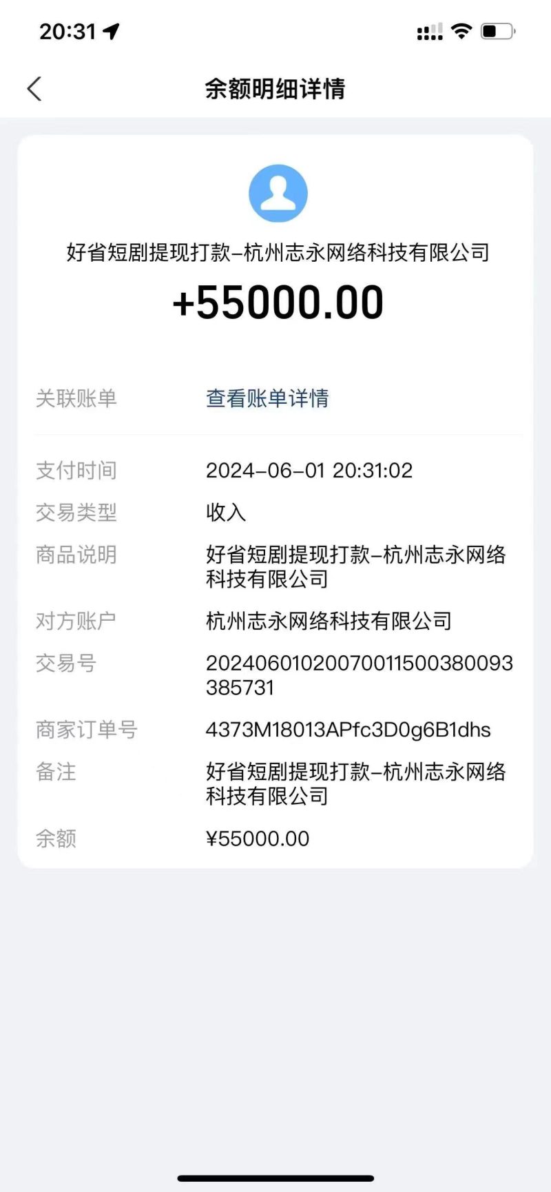 一键生成短剧解说视频，百分百过原创，几分钟一条，无脑操作，日入3000+-阿灿说钱