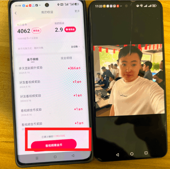 拼夕夕砍一刀全新玩法,无脑赚差价,单月还白捡11393.55元 拼夕夕砍一刀全新玩法,无脑赚差价,单月还白捡11393.55元