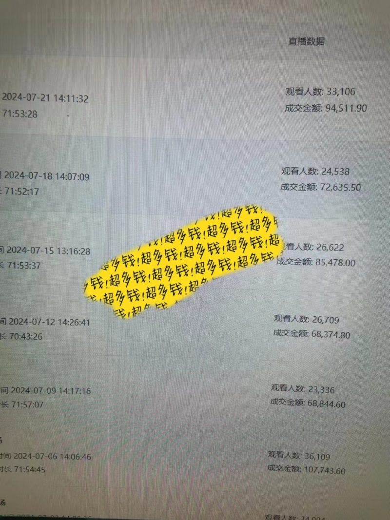 快手数字人无人直播带货,48小时日不落的直播模式,一台电脑单日利润200-500(0827更新) -2 快手数字人无人直播带货,48小时日不落的直播模式,一台电脑单日利润200-500(0827更新) -2