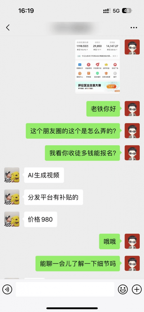 d2b5ca33bd20240808151927