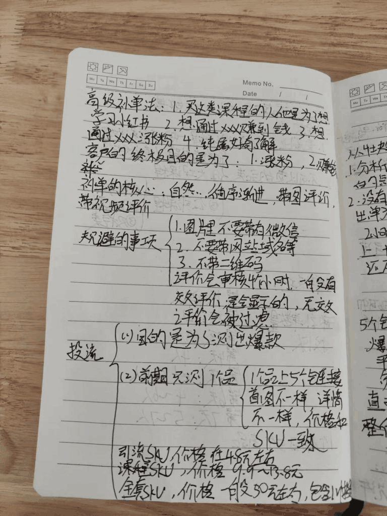 蓝海短剧挂机，一个没泛滥的玩法，单天最高收入755.60元 -4