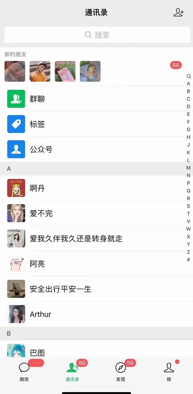 小红书,抖音,视频号,快手主流平台全域引流,截流自热引爆私域流量,… -3 小红书,抖音,视频号,快手主流平台全域引流,截流自热引爆私域流量,… -3