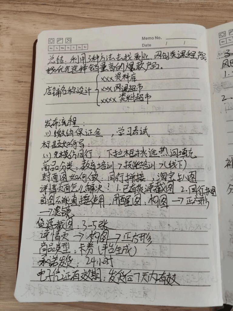 妈妈网孕育，新创作者平台，有保底收益也可以接商单，附赠隐藏玩法通过卖一天增加6位数！ -3