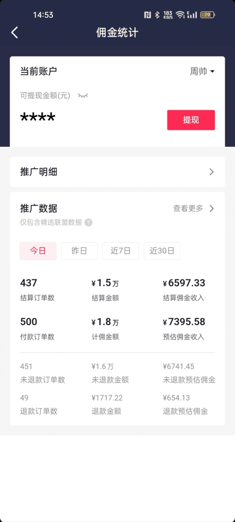 无限生成动漫儿童成长小故事,AI一键生成的玩法,单账号月轻松6597.33元! -2 无限生成动漫儿童成长小故事,AI一键生成的玩法,单账号月轻松6597.33元! -2