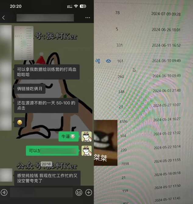夸克网盘拉新训练营,要在没有天花板的项目里赚钱 -2 夸克网盘拉新训练营,要在没有天花板的项目里赚钱 -2