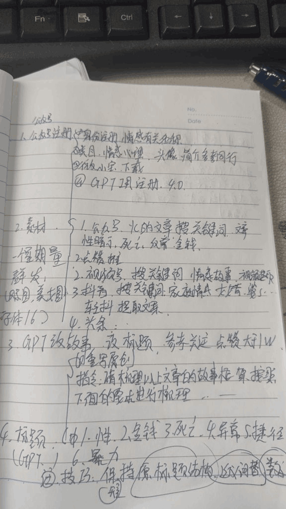 妈妈网孕育，新创作者平台，有保底收益也可以接商单，附赠隐藏玩法通过卖一天增加6位数！ -4