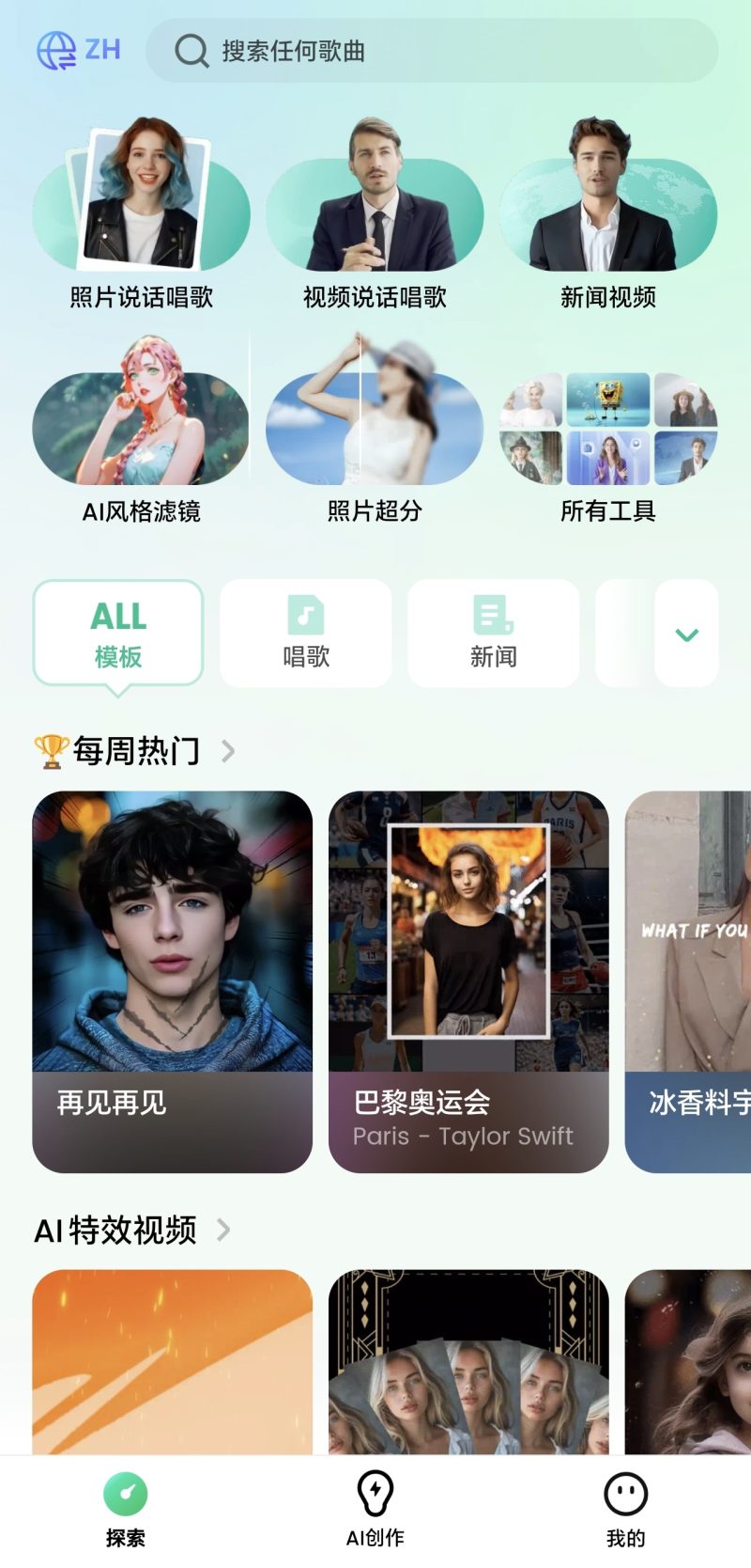 小红书,抖音,视频号,快手主流平台全域引流,截流自热引爆私域流量,… -4 小红书,抖音,视频号,快手主流平台全域引流,截流自热引爆私域流量,… -4