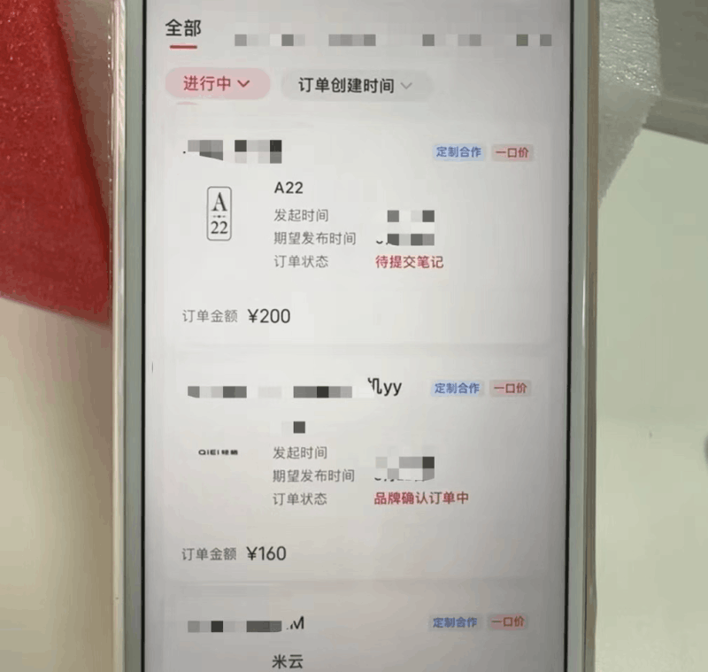 妈妈网孕育，新创作者平台，有保底收益也可以接商单，附赠隐藏玩法通过卖一天增加6位数！ -2