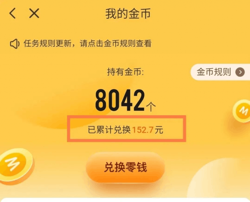 妈妈网孕育，新创作者平台，有保底收益也可以接商单，附赠隐藏玩法通过卖一天增加6位数！ -1