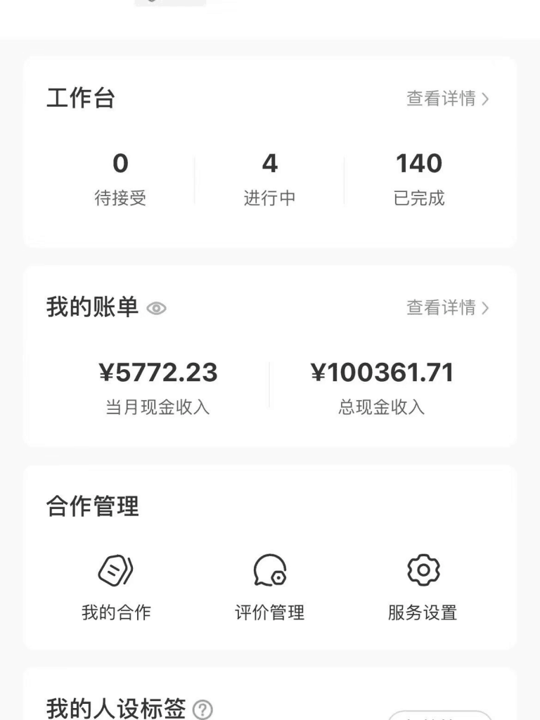 无限生成动漫儿童成长小故事,AI一键生成的玩法,单账号月轻松6597.33元! -1 无限生成动漫儿童成长小故事,AI一键生成的玩法,单账号月轻松6597.33元! -1