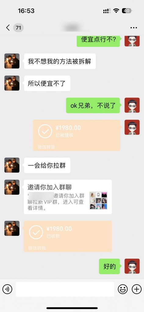 会复制粘贴就能搞钱?最新玩法,1天产出2465元?不用剪辑也能上手! -1 会复制粘贴就能搞钱?最新玩法,1天产出2465元?不用剪辑也能上手! -1
