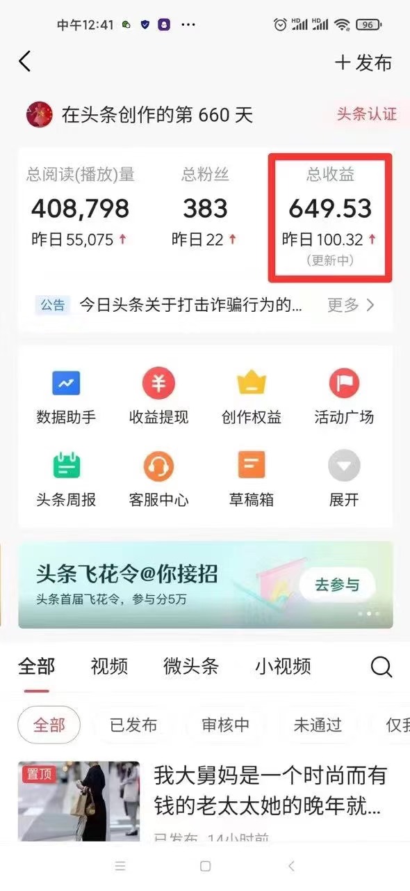 00dd5fcdaa20241107153146