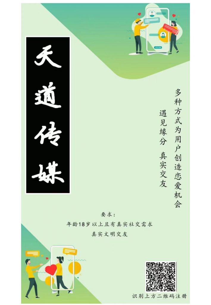 女孩靠兼职聊天一天轻松780元,男孩靠聊天躺赚日入10W实现躺赚 -1 女孩靠兼职聊天一天轻松780元,男孩靠聊天躺赚日入10W实现躺赚 -1