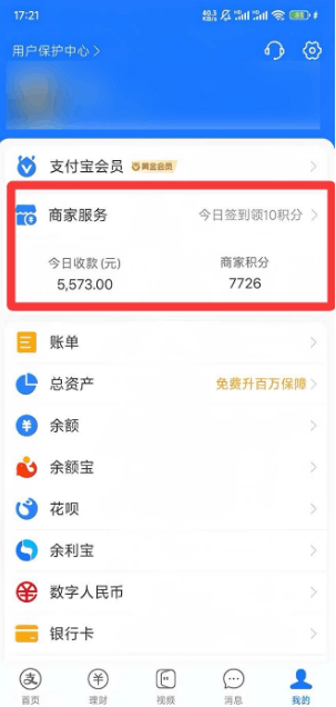 d2b5ca33bd20241103170843