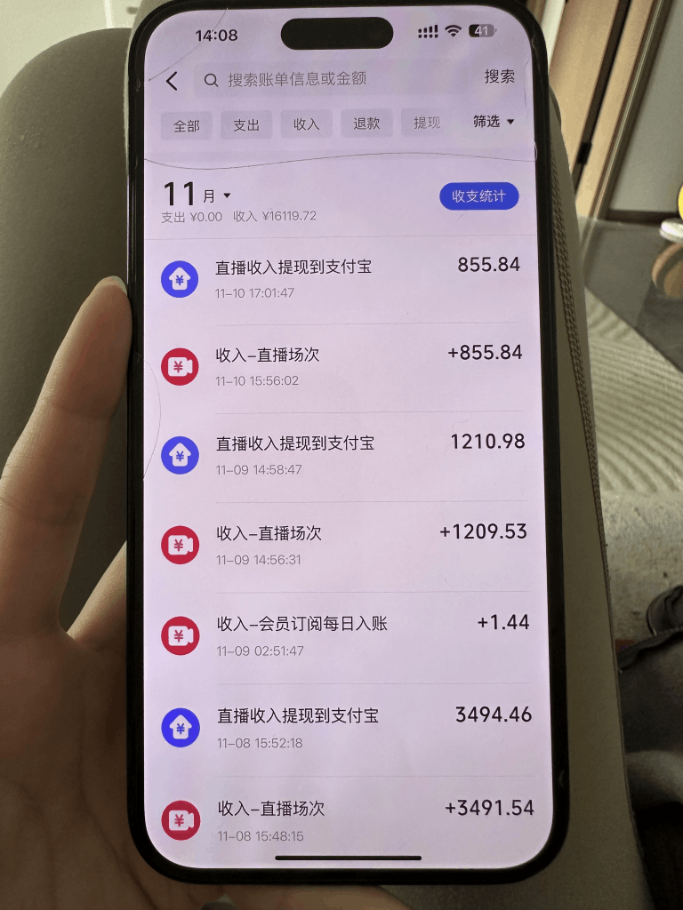 全新暴力3天起号qq估值玩法，不出镜，不露脸，单人日入1000+ -3