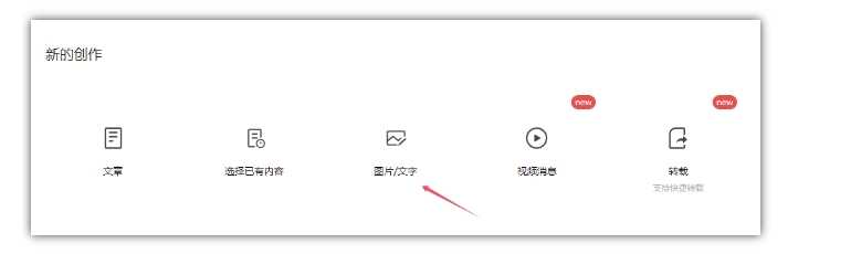 2024小绿书项目独家搬砖玩法,赚取流量主收益 -3 2024小绿书项目独家搬砖玩法,赚取流量主收益 -3