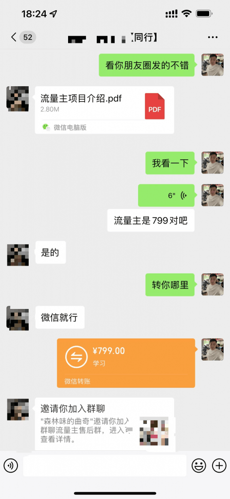 AI爆改实时热点流量贴片玩法,冷启动账号当天收益9720.82元 -1 AI爆改实时热点流量贴片玩法,冷启动账号当天收益9720.82元 -1