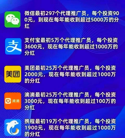 京东蓝海暴力玩法，京东闪送外包流程，单员工1天搞了1530？ -1