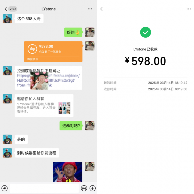 电视会员掘金，0成本，一单利润99，无脑起号轻松一天1000+？ -1