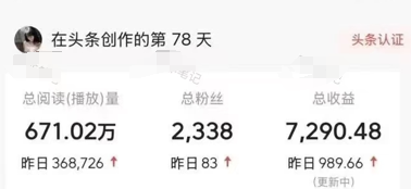 利用deepseek输出图文,1条图文变现989.66元,有手就可以做! -1 利用deepseek输出图文,1条图文变现989.66元,有手就可以做! -1