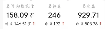 利用deepseek输出图文,1条图文变现989.66元,有手就可以做! -1 利用deepseek输出图文,1条图文变现989.66元,有手就可以做! -1
