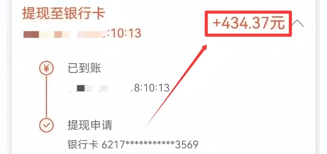 809a99fec620250604110012