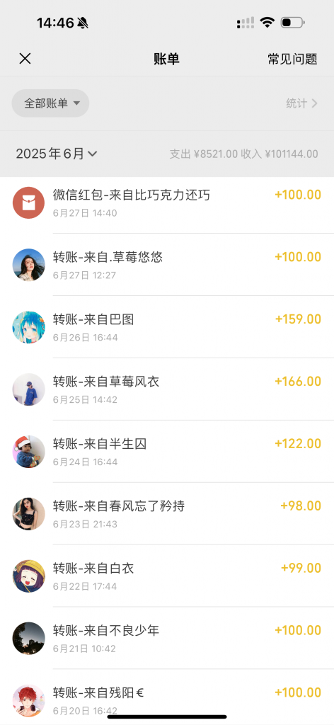 AI辅助制作古风MV，在小红薯接单1个100，单人轻松1000+？ -1