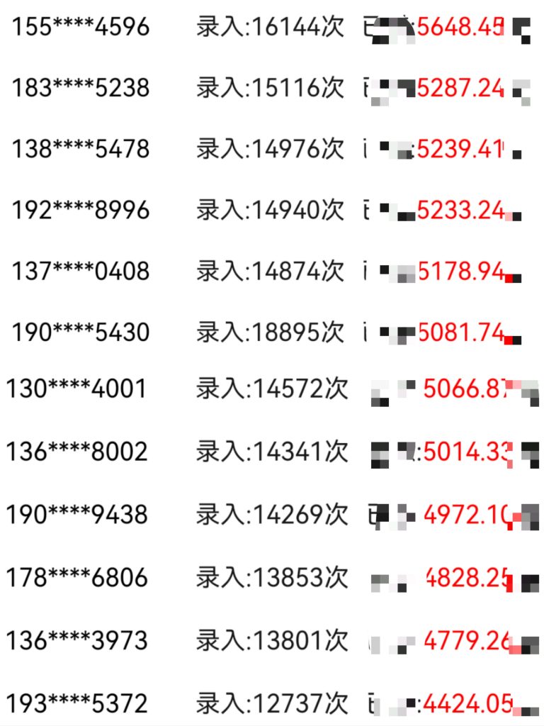 打字就能赚钱,10秒一单,超低门槛,每天1小时100+? -2 打字就能赚钱,10秒一单,超低门槛,每天1小时100+? -2