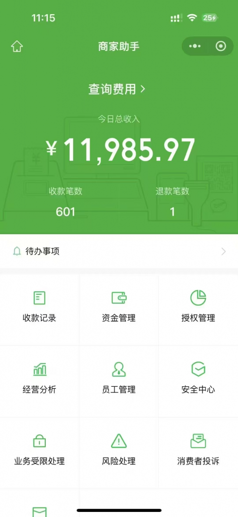 抖音爆火的情感背调,1天搞了11985元?外面1280,老秦这里0元! -2 抖音爆火的情感背调,1天搞了11985元?外面1280,老秦这里0元! -2