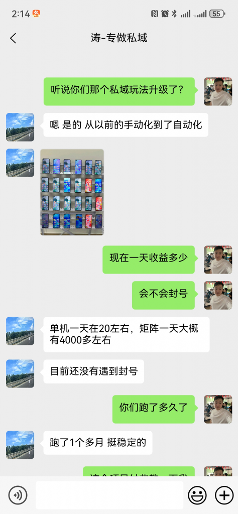 用江湖游戏掘金这个玩法结合拉新单天搞了765元，这个模式真牛逼！ -3