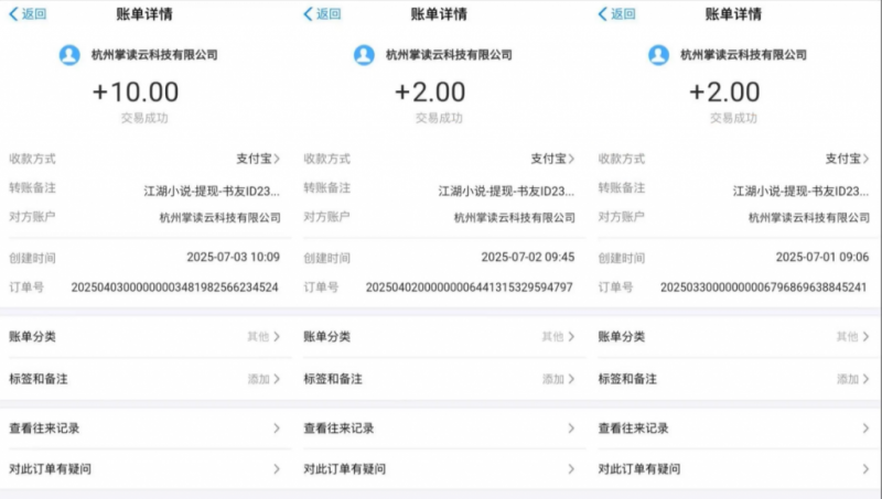 用江湖游戏掘金这个玩法结合拉新单天搞了765元，这个模式真牛逼！ -1