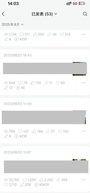 外面卖799的公众号写文章图文得赞赏项目,操作简单,小白看完也能上手 -3 外面卖799的公众号写文章图文得赞赏项目,操作简单,小白看完也能上手 -3