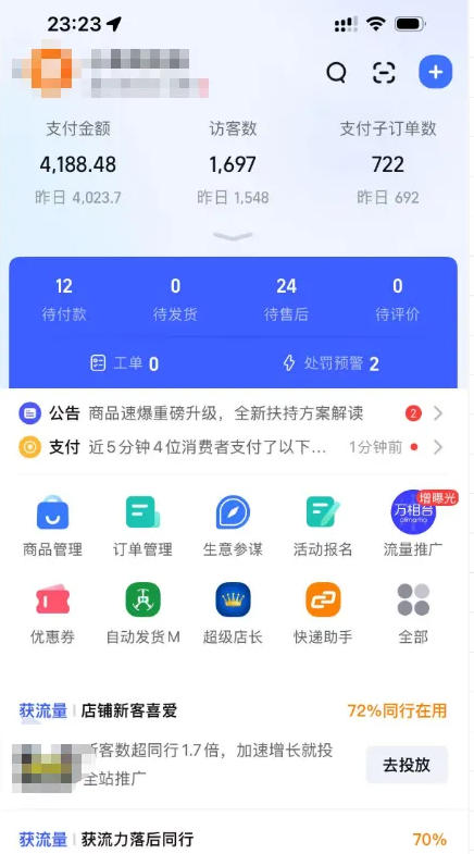 某大佬的薅流虚拟版第一期丨0成本,AI流程化操作,长期被动收益 -2 某大佬的薅流虚拟版第一期丨0成本,AI流程化操作,长期被动收益 -2